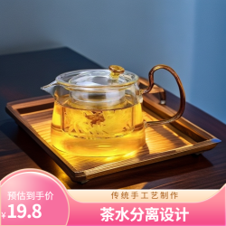 泥徒 玻璃泡茶壶家用耐热加厚茶具花茶壶茶水分离专用冲泡壶煮茶壶