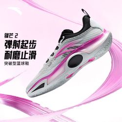 安踏 锋芒2篮球鞋氮科技专业耐磨防滑舒适比赛舒适抗扭矩运动球鞋