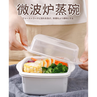 日本进口可微波炉专用加热饭盒蒸菜盒蒸笼便当盒食品级冰箱收纳盒