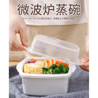 日本进口可微波炉专用加热饭盒蒸菜盒蒸笼便当盒食品级冰箱收纳盒