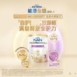 雀巢 NESTLE 能恩全护玺愿7HMO适度水解婴幼儿奶粉3段1-3岁800g