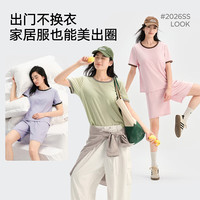松山棉店 小薄荷罗纹女士带杯短袖短裤套装可外穿  限时五折