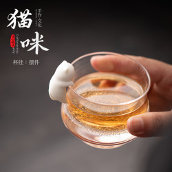 古晟 创意猫咪茶杯挂件陶瓷可养小茶宠摆件茶室茶桌装饰茶道配件