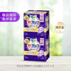 花王 乐而雅安睡裤夜用裤型卫生巾 M-L 5个*2包/套