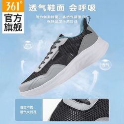 361° 大网孔超轻透气 男士跑步鞋