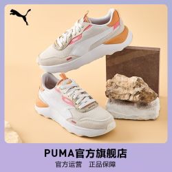 PUMA 休闲鞋 RUNTAMED PLATFORM 女复古拼接 392324彪马puma官方旗舰店