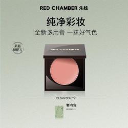 RED CHAMBER RC 朱栈多用膏口红腮红修容唇釉三用 高级持久