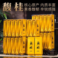 武夷岩茶水仙肉桂茶大红袍茶叶桂皮香高货传统手作