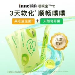 inne 噗噗宝益生菌后生元果冻条婴儿益生菌儿童肠胃排便专研21条*2盒