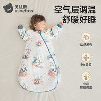 贝肽斯 婴儿睡袋纯棉夏季薄款儿童宝宝防惊跳1-3岁防踢被