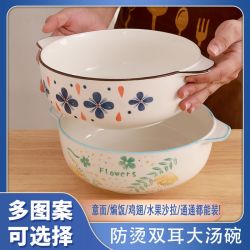 浅钰 陶瓷防烫双耳汤碗大号家用新款创意餐具沙拉泡面碗酸菜鱼大yw