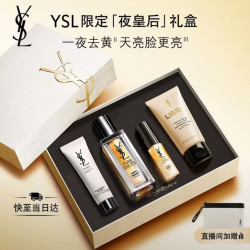 YSL 圣罗兰 夜皇后悦享青春精华液 30ml