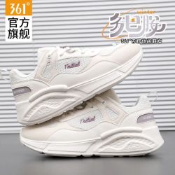 361° 云舒女鞋轻便舒适运动休闲鞋防滑耐磨休闲鞋厚底舒适老爹鞋