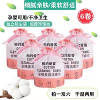 纯棉加厚洗脸巾棉柔巾母婴可用一次性洁面巾擦脸巾卸