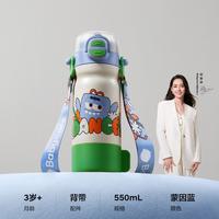 babycare 四合一儿童保温杯 550ml