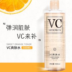 补水保湿控油滋润清爽护肤弹润精华液维C提亮肤色舒缓嫩肤VC水