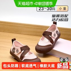 泰兰尼斯 秋季新款儿童童鞋男童女宝宝幼儿园室内鞋休闲室内鞋