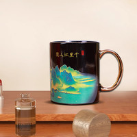 (林夕推荐)《千里江山图》变色杯 景德镇御器研究院出品