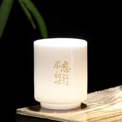 仁坤 新人福利款 羊脂玉瓷直筒茶杯中式主人杯家用纯白喝茶杯品茗杯