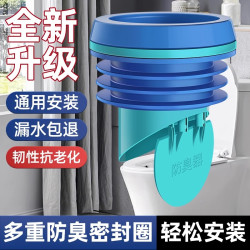 邦客 马桶法兰密封圈坐便器一体式通用加厚止逆阀法兰圈硅胶防臭防漏
