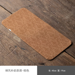 debai/德白提花禅风朴韵干泡垫 40×19CM