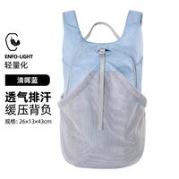 骆驼 运动背包轻薄越野皮肤包双肩包骑行跑步可折叠登山中性双肩包