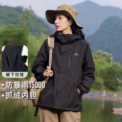 拓路者 朱雀三袋三合一腋下拉链款户外红色冲锋衣登山服防风防水女式外套