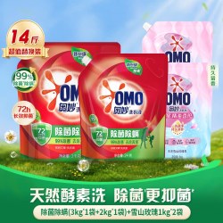 奥妙 除菌除螨洗衣液洁净长效72小时抑菌奥妙五星香氛洗衣液组合装