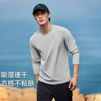 拓路者 男士速干长袖t恤春秋户外运动打底衫轻薄徒步内搭上衣速干衣