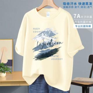 我的速度 速干凉感短袖T恤男士夏季新款冰丝圆领透气干爽半袖