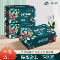 梦之灵 亲肤家庭装洗脸巾母婴抽取式加大加厚洗脸巾一次性棉柔巾