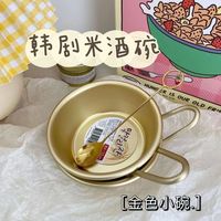 韩国米酒碗高颜值网红喝酒小碗手柄米饭碗简约复古吃播同款沙拉碗
