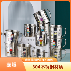 304不锈钢加厚防摔杯喝水杯家用幼儿园卡通儿童带盖学生水杯亲子