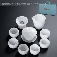 煌山白玉琉璃盖碗10头茶具套装简约茶杯家用中式功夫茶具礼盒装X