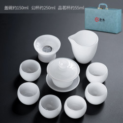 煌山白玉琉璃盖碗10头茶具套装简约茶杯家用中式功夫茶具礼盒装X