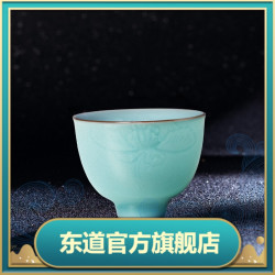 东道 青瓷富贵品杯茶具（豆青）（刻花单杯）主人杯手工家用陶瓷品茗杯
