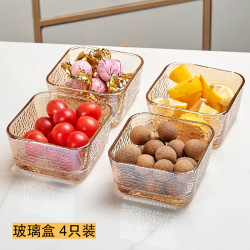 4只装 瓜子零食干果坚果糖果收纳盒玻璃果盘用高颜值玻璃水果盘