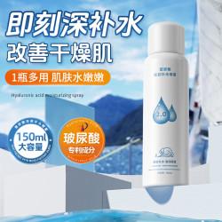 金妮雅 玻尿酸补水喷雾保湿深层舒缓细腻夏日清爽必备大喷雾