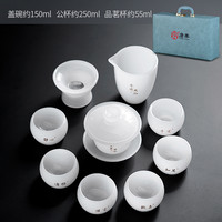 煌山上善若水琉璃白玉茶具套装家用功夫盖碗茶杯办公室送礼清雅