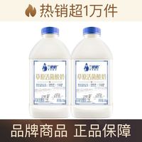 百亿补贴：兰格格 草原专利活菌酸奶720g*2桶