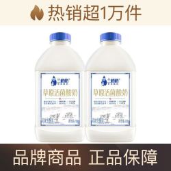 兰格格 草原专利活菌酸奶720g*2桶