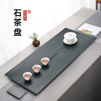 石茶盘高级感干泡天然茶海茶盘皇庭玉家用茶台石茶台