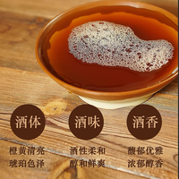 绍半城 正宗绍兴特产绍半城三年陈加饭花雕酒500ml单瓶特惠自饮烧菜料酒