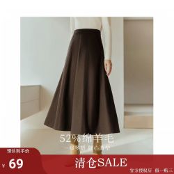 茵曼 羊毛法兰绒半身裙女装纯色复古高腰中长裙伞裙子