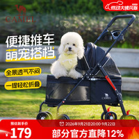 骆驼 户外宠物手推车轻便可折叠推车分离遛狗车猫包手推狗外出便携拉车 黑色