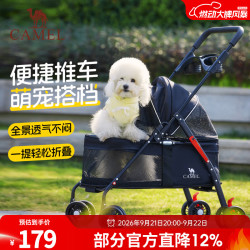 骆驼 户外宠物手推车轻便可折叠推车分离遛狗车猫包手推狗外出便携拉车 黑色