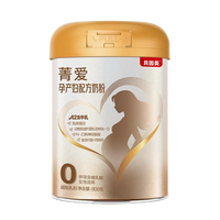 贝因美 菁爱孕产妇奶粉早中晚期800g珍稀A2生牛乳低GI官旗