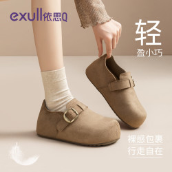 依思Q 依思 Q（exull）勃肯鞋 女款厚底秋季新款内增高软底全包一脚蹬单鞋