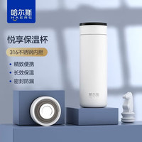 HAERS 保温杯男士商务保温杯泡茶杯冬季保温水杯