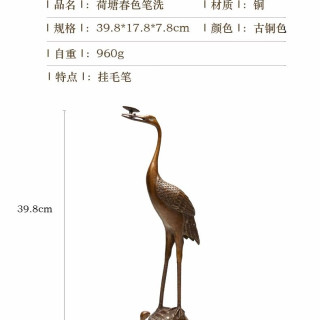 荣宝斋 灵芝鹤笔挂毛笔架铜器文房四宝书法国画毛笔简约摆件手工 仿古铜器